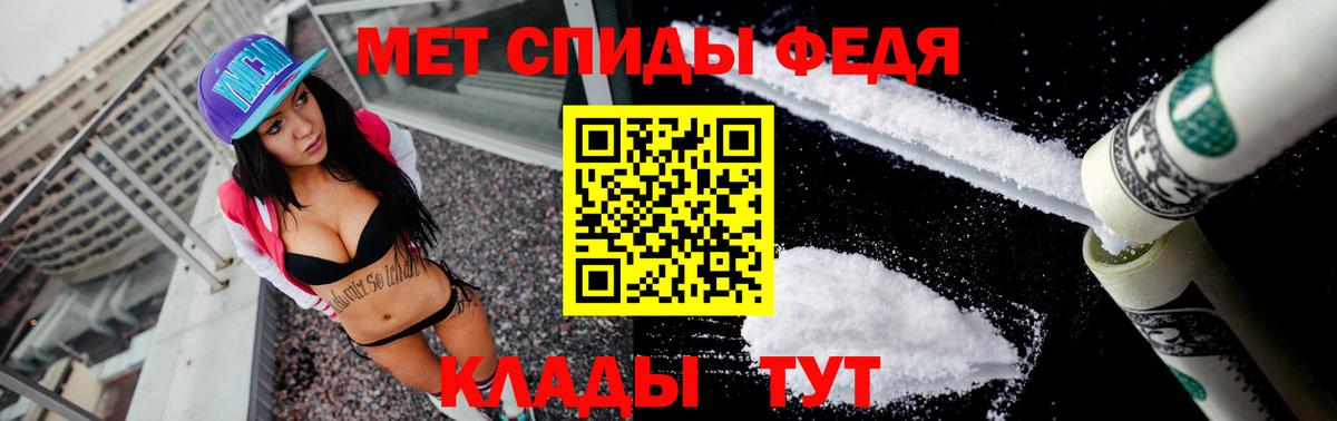 АМФЕТАМИН 97% Губаха