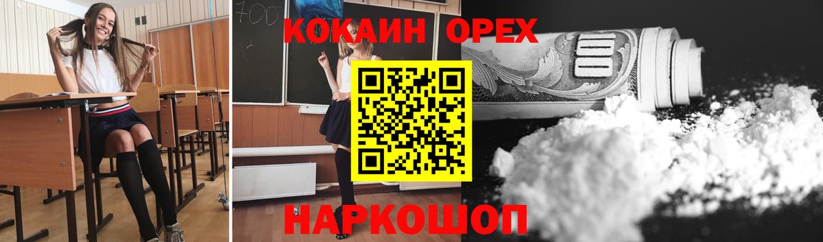 Cocaine 98% Губаха
