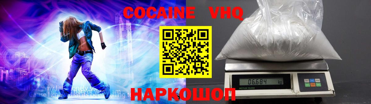 Каннабис Губаха