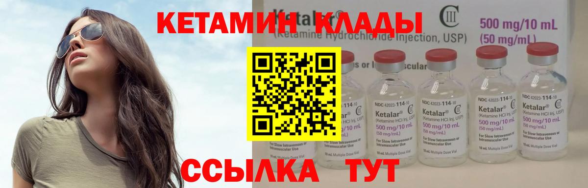 ЭКСТАЗИ  Гашиш  Губаха  Марихуана  Вход с VPN  Меф кристаллы  ГАШИШ  COCAIN 