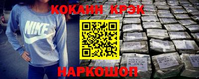марки lsd Комсомольск-на-Амуре