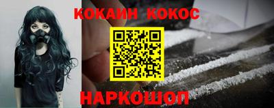 гидропоника Краснокаменск
