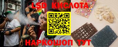 марки lsd Комсомольск-на-Амуре