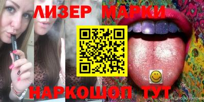 марки lsd Комсомольск-на-Амуре