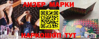 марки lsd Комсомольск-на-Амуре
