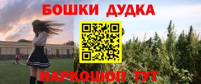 кокаин Краснознаменск