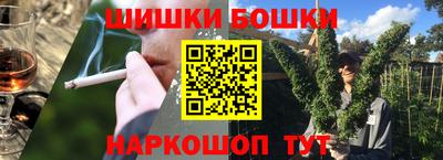 гидропоника Краснокаменск