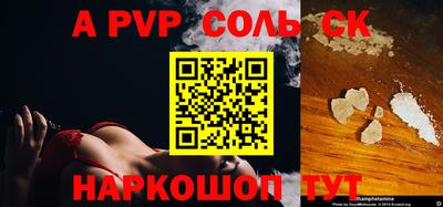Альфа ПВП Конаково