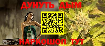 кокаин Краснознаменск