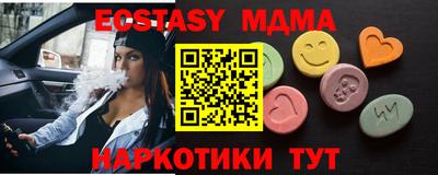 гидропоника Краснокаменск