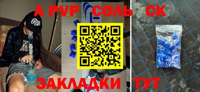 jwh Коммунар