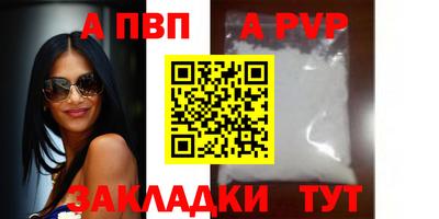 Альфа ПВП Конаково