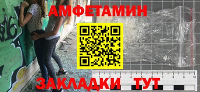 альфа пвп VHQ Краснодар