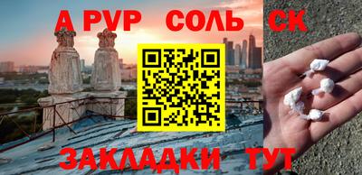 кокаин Краснознаменск