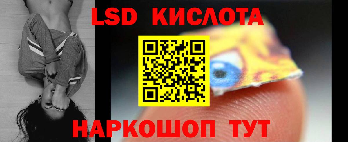 Лсд 25 экстази ecstasy  ЛСД экстази  Губаха  MEGA вход  Вход с VPN  Лсд 25 экстази кислота 