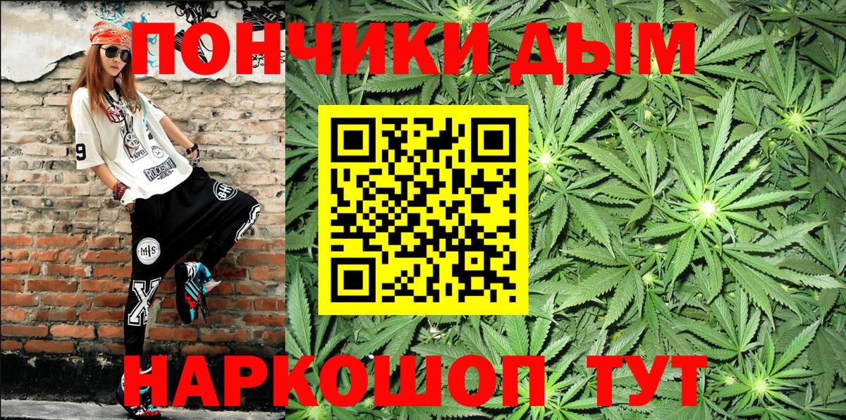 МАРИХУАНА VHQ Губаха